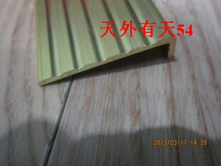 全铜加厚直角7字型铜条 楼梯防滑条 39X10 L形铜压边条 门口压条