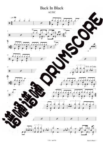 Back In Black AC/DC 鼓谱 乐队鼓谱 架子鼓谱