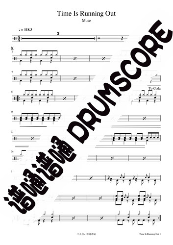 Time Is Running Out鼓谱 MUSE 乐队 架子鼓 爵士鼓 链接图
