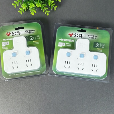 公牛官方正品多功能一转多插座