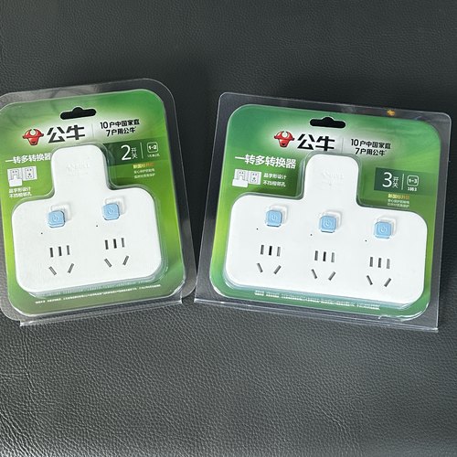 公牛官方正品多功能一转多插座