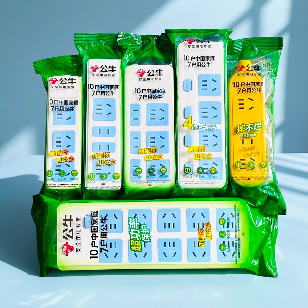 正品公牛插座插排无线插板不带线家用接线板多功能插头工程摔不烂