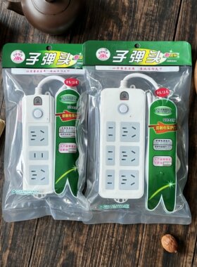 子弹头家用插排新国标带线多孔位