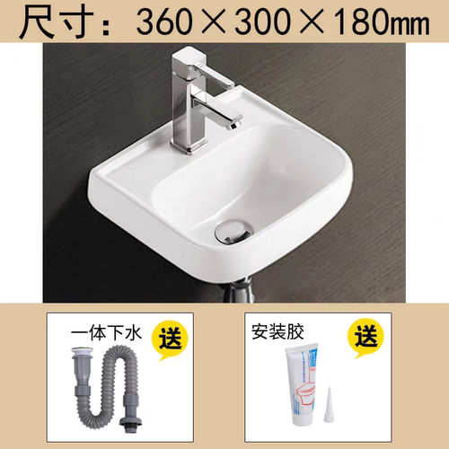 洗手盆迷你洗面台盆阳台小挂盆洗手池小尺寸水池宽窄30CM