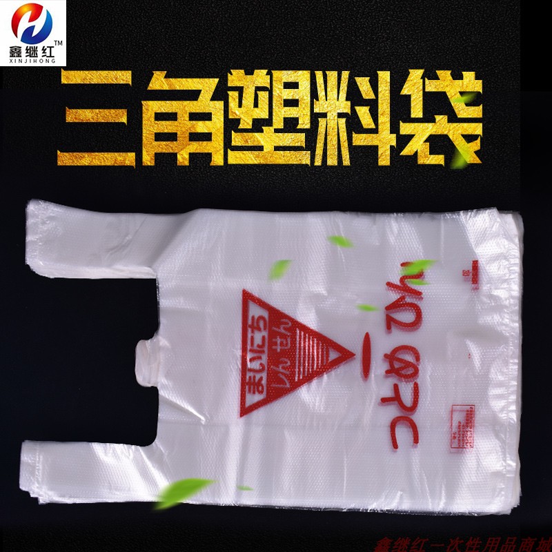 透明塑料袋手提打包袋加长超市购物外卖打包马甲背心食品袋子包邮