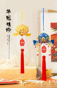成品手工苏苏姐家燕居冠车挂件diy钩针编织毛线制作礼物