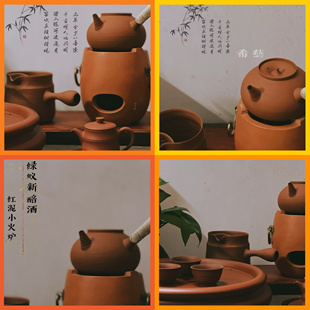 裕兴号中鼓炉炭炉煮茶 橄榄炭炉 碳炉 薄胎砂铫煮茶壶 红泥小火炉