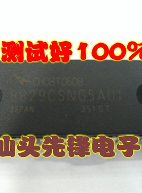 【汕头先锋电子】长虹 CH08T0608=8829CSNG5AU1 测试好100%