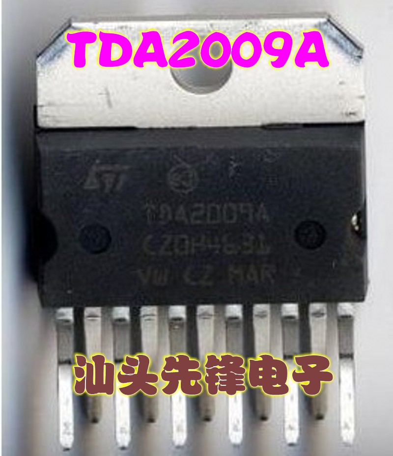 【汕头先锋电子】原装 TDA2009 TDA2009A音频功放电路