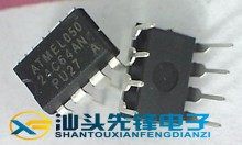 【汕头先锋电子】 24C64 全新原装 存储器 直插封装,标准件/零部件/工业耗材,输送带/传送带,淘宝优惠券,粉丝福利购,淘宝优惠卷