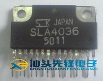 【汕头先锋电子】SLA4036 针式打印机驱动管