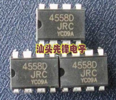 【汕头先锋电子】全新原装 JRC 4558D 直插封装