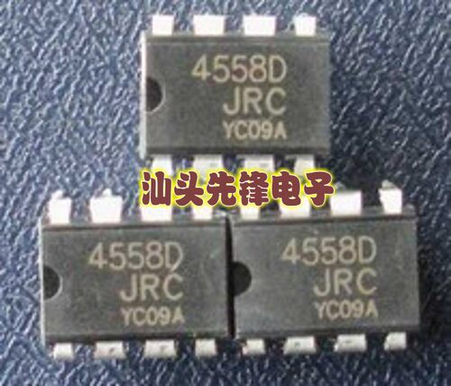 【汕头先锋电子】全新原装 JRC 4558D 直插封装