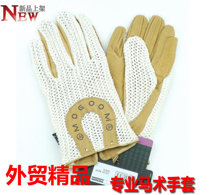 Article sports equestres - Ref 1381977 Image 1