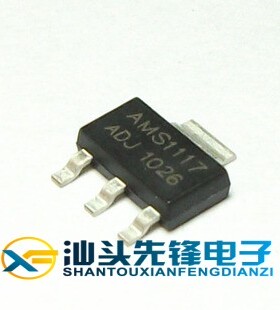 【汕头先锋电子】电源稳压芯片 AMS1117-ADJ = EH11A 封装SOT223