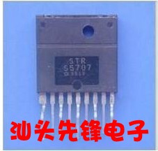 【汕头先锋电子】电源模块STR-S5707 包好用包上机