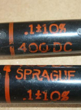 思碧(SPRAGUE)黑寡妇 0.1uF/400V 胆机靓声 藕合电容