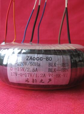 新品ZAYocc--80 全镀银音响专用5N单晶铜镀银漆包线O型变压器