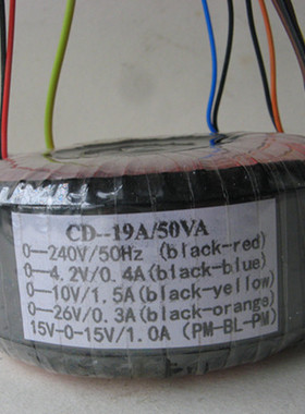 优质  定制各种型号的CD机专用欧洲红色漆包线环型变压器（50VA）