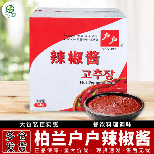 箱包韩国柏兰辣椒酱炒年糕