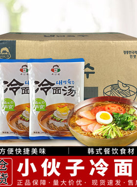 小伙子韩式朝鲜族调料