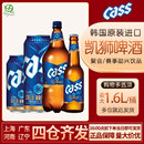 韩国进口啤酒cass凯狮原味355ml 整箱黄啤精酿炸鸡 24罐装 包邮 1箱