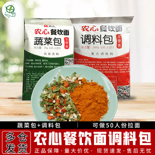 农心辛拉面香菇牛肉面调料粉包年糕火锅辣炒年糕蔬菜包570克 10套