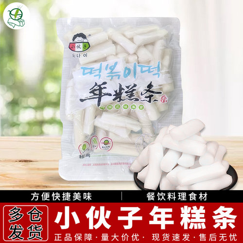 小伙子年糕条500g/袋韩式米条
