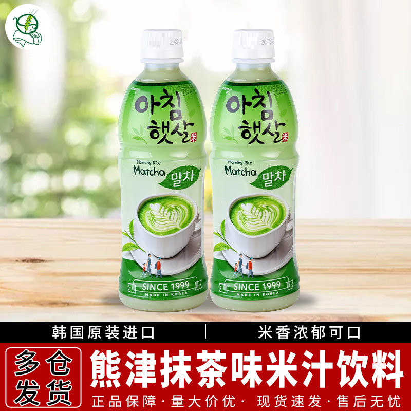 韩国原装进口饮料 熊津糙米抹茶味玄米汁米露糙米汁饮料500ml/瓶图片