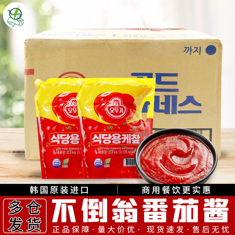 包邮韩国进口不倒翁番茄酱3.3KG*6桶/4袋箱韩国料理店专用薯条
