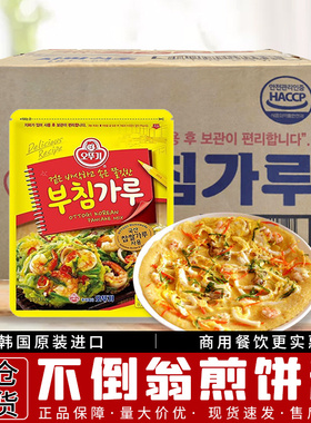韩国原装进口饼粉不倒翁奥土基煎饼粉1KG*10袋泡菜饼海鲜饼土豆饼