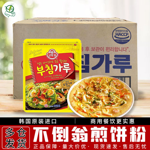 整箱韩国进口不倒翁1KG土豆饼
