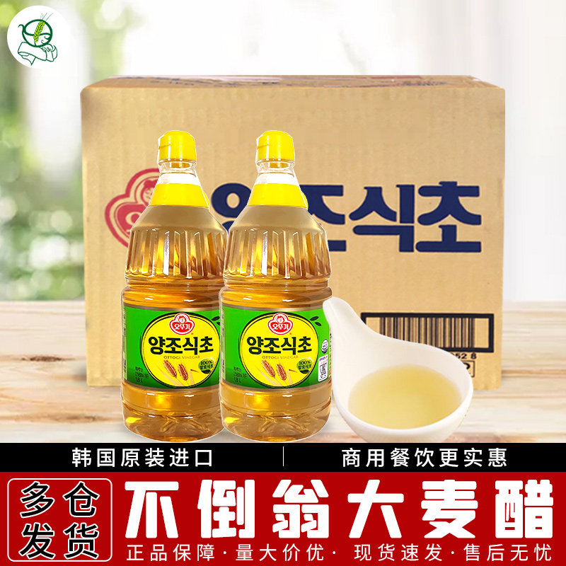 韩国进口不倒翁大麦醋1.8L*6瓶炒菜盐菜调味料韩式料理包邮