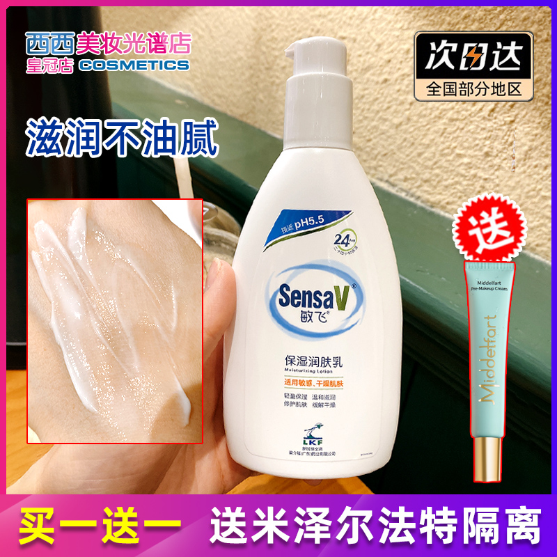 过敏小男孩夏天身体乳推荐的简单介绍 过敏小男孩夏天身体乳推荐的简单介绍