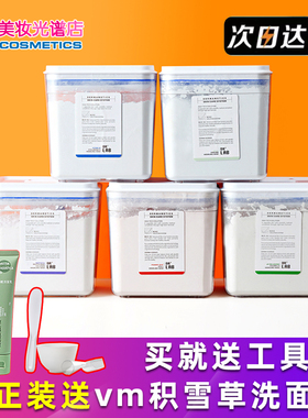 [咨询优惠价格哦！]drlab软膜粉