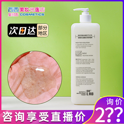 drlab任何肤质德莱博肽水drlab