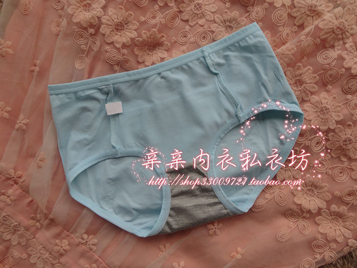Slip jeunesse en coton - Ref 646104 Image 3