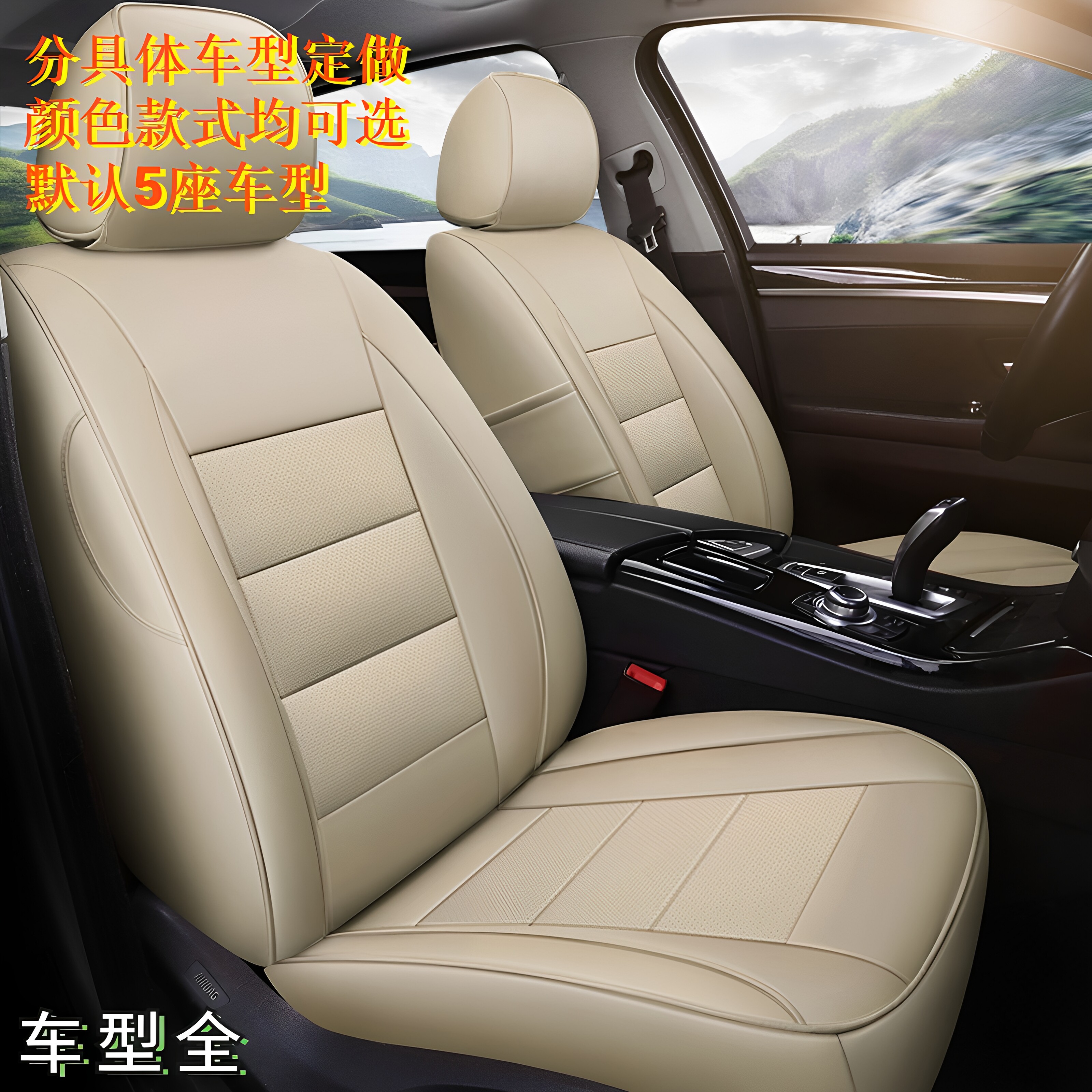 汽车真皮座套全包专用大众朗逸蔚领Polo捷达桑塔纳宝来普桑坐垫套