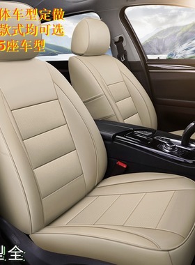 汽车真皮座套全包专用大众朗逸蔚领Polo捷达桑塔纳宝来普桑坐垫套