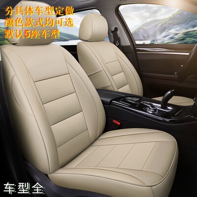 汽车真皮座套全包专用福斯朗逸蔚领Polo捷达Santana宝来普桑坐垫