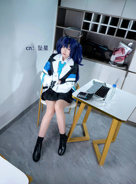 真人实拍 蔚蓝档案 碧蓝档案早濑优香手游游戏cosplay服动漫服装