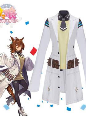 胡桃夹子cos 赛马娘 游戏决胜服 爱丽速子 动漫Cosplay服装F0193