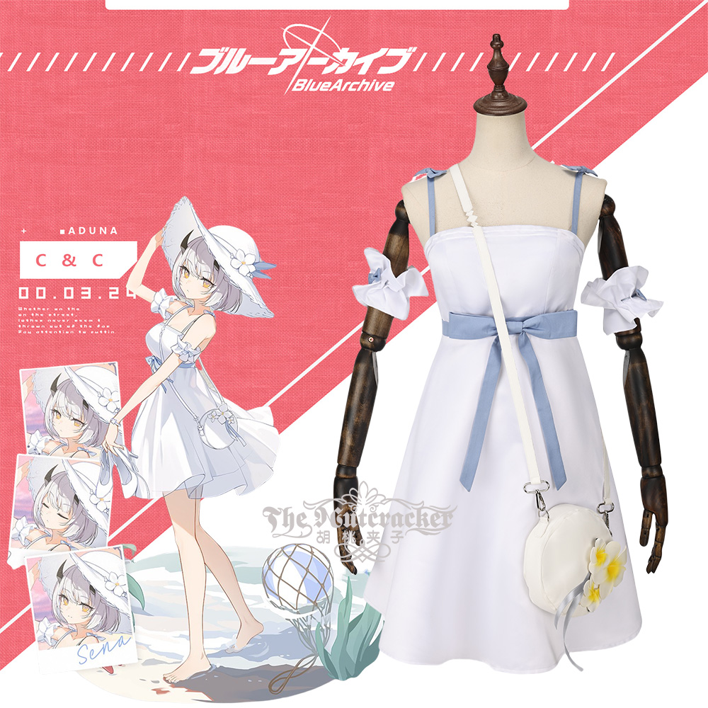 蔚蓝档案冰室濑名cosplay服连体