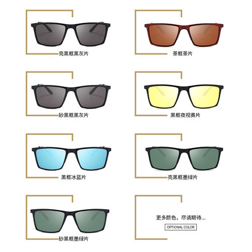 2512偏光太阳镜男士开车墨镜金属复古眼镜防紫外线强光偏光镜