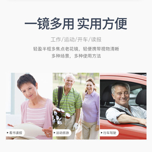 2512时尚老花眼镜眉毛框高清护眼纯钛远近中三用渐进多焦点厂家老