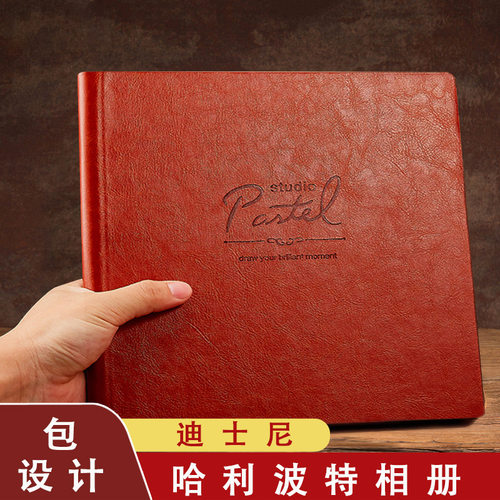 Harry Potter哈利波特迪士尼旅游纪念册生日礼物影集来图制作影楼