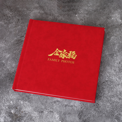 包设计高端皮质红色相册制作全家福家庭影集纪念册定制父母亲相片