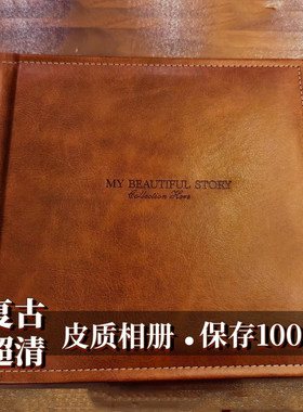 皮质相册定制写真儿童宝宝肖像影集制作婚纱结婚娘家册来图定制楼