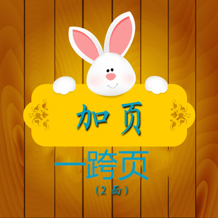 影楼叫做1p 2页 10元