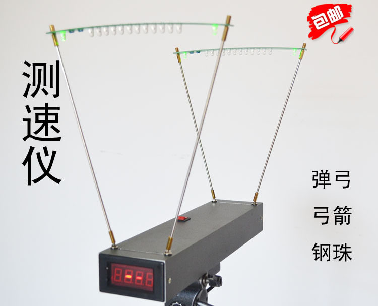 弹弓弓箭专用测速器初速测速仪弓箭测速仪工厂直销/非e9900-x